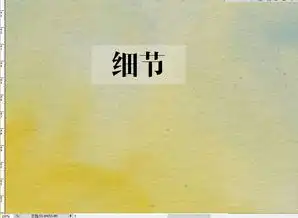 北欧简约小清新淡黄色蓝色水彩色块抽象装饰画无框画图片设计素材高清模板下载13.27mb其他大全