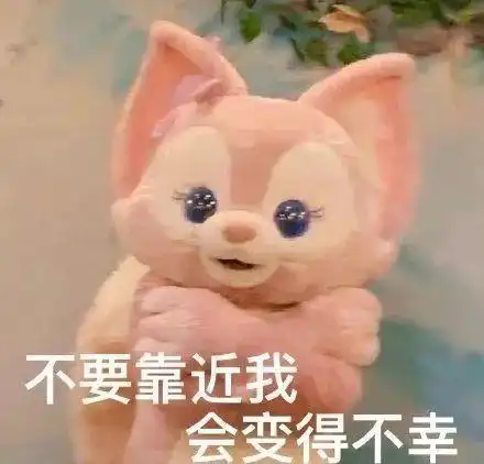 表情包星黛露和玲娜贝儿系列

