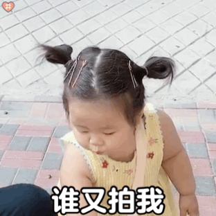 微信拍一拍动图表情包汇总微信拍一拍动图表情包大全