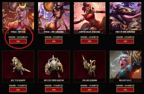 猪年限定皮肤捆绑销售,召唤师图标60块引无数网友吐槽