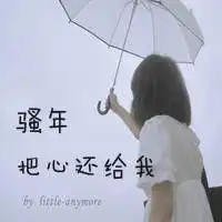 猖狂到全宇宙都疯狂