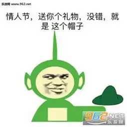 皮皮虾情人节表情包下载乐游网手机下载站