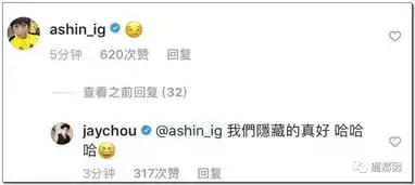 973刷屏周杰伦新单说好不哭弄瘫服务器,有人感动有人失望