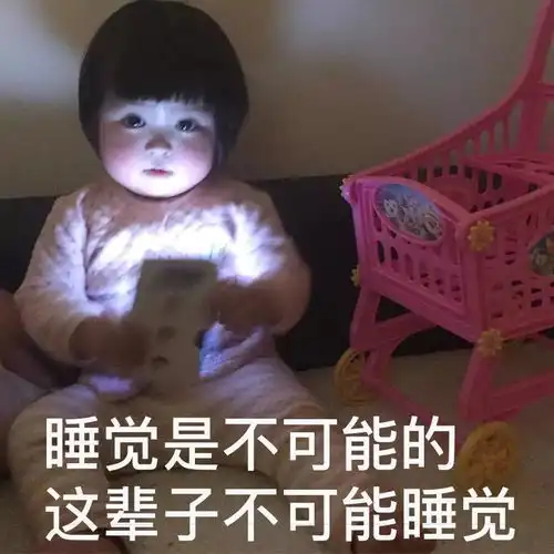 霸屏聊天的表情包究竟是何方神圣又想骗我生女儿