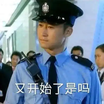 当心qq版骗术3.0上线学校有补贴的流感疫苗你接种不
