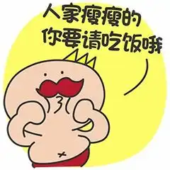 微信表情大全2019最新版搞笑的微信表情包