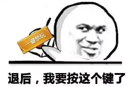 手机qq上线玩一玩轻游戏腾讯我疯起来连微信小游戏都抄