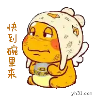 在线等这个表情叫什么名字