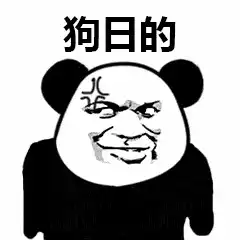 沙雕斗图暴漫表情包我懂了,我只是你可有可无的网友