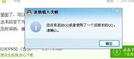 丘比龙qq表情包下载
