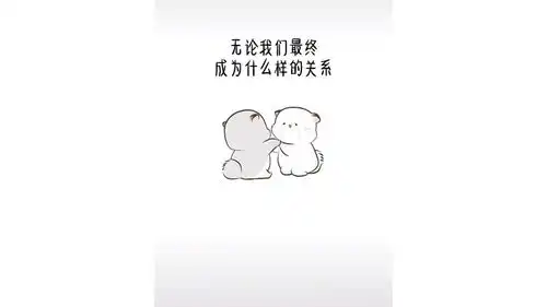 七夕表情包