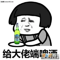 给大佬端洗脚水大佬表情包大全给大佬端茶表情包图片下载乐游网游戏下载