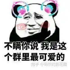 一招教你如何用word直接打开pdf进行编辑,无需下载转换软件