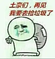 有了车之后,还敢和老婆吵架