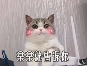 撩汉表情包别的小朋友都回家了,你什么时候来接我