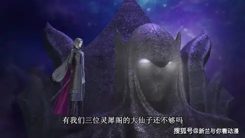 叶罗丽曼多拉想偷袭她,时希的表情是亮点,她很不屑