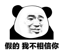 搞笑表情包起来啊,挣钱去啊,现在不挣还等别人烧给你吗