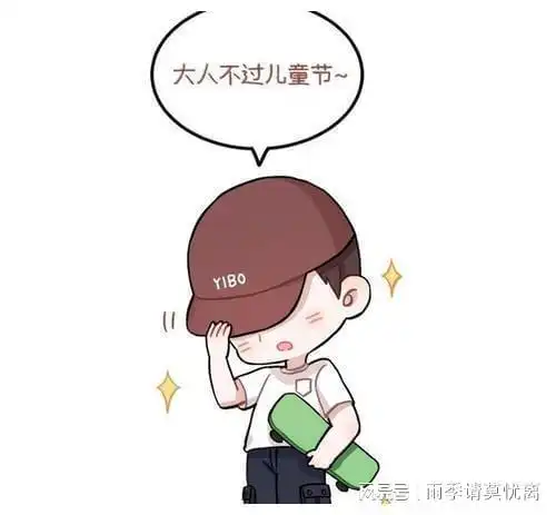 q版王一博上线了,宣发公开节日物料,热烈开拍第一天