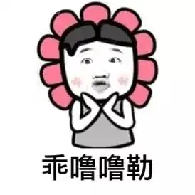 朋友圈可以评论表情包了贵州人的斗图终极指南来了,马上用