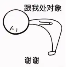 点击就学硬核情话,金昌俊男靓女必备