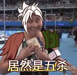 游戏