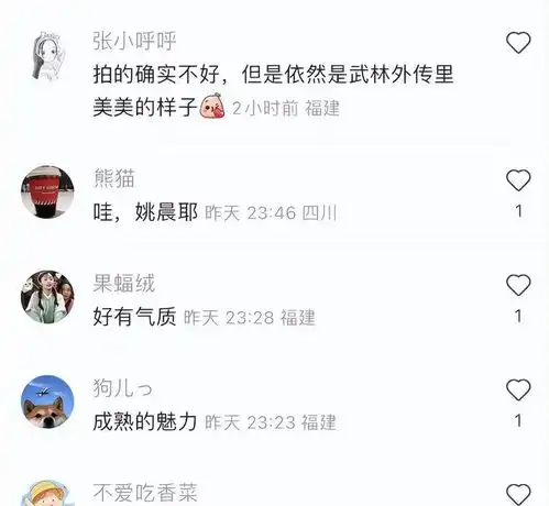 43岁姚晨回老家过年,被拍素颜生图,表情扭曲白发多仍被赞有气质