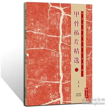 最新上架丹雅书屋的书摊孔夫子旧书网