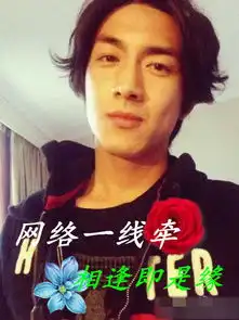 林更新游戏内遇粉丝狂追,网友网络一线牵,珍惜这段缘