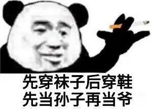 土味语录表情包问世间情为何物,没钱你就是废物