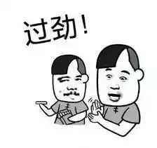 淮南人过年喝酒指南