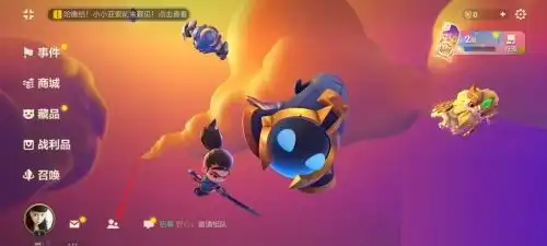金铲铲之战如何给好友发信息金铲铲之战给好友发信息方法