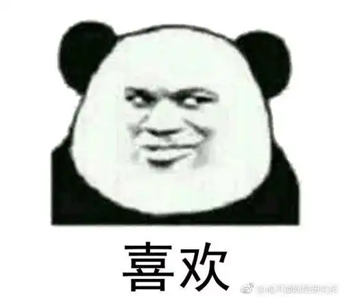 张杨导演我爱你表情包此生你就是我的张杨