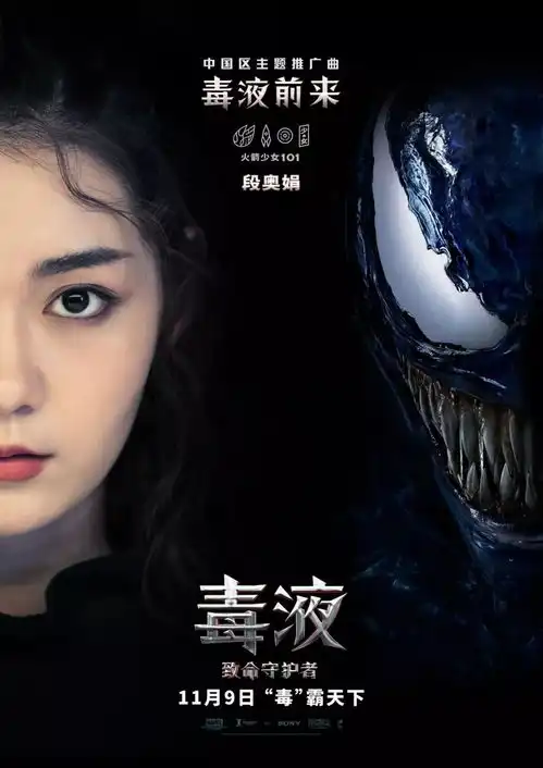 火箭少女又一电影推广曲来了,这次居然是........