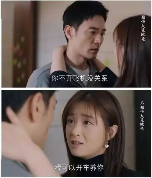 张铁林一口包住陶虹的嘴巴,谁注意到女方表情徐峥内心是崩溃的