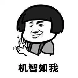女子遭抢劫教科书式自救我们去开房吧