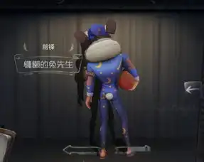 第五人格紫挂猫尾与蒸汽少年格格不入,柴郡猫才是它的归宿