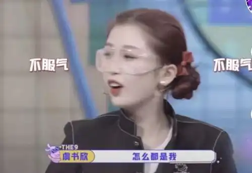 都说虞书欣是小公主,谁知她真实身份是这,雷佳音听了直认亲