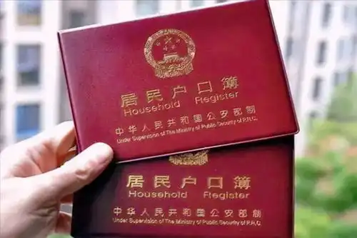 农村有住房,退休后户口可以迁回吗