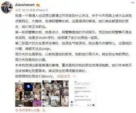 陈乔恩恋情曝光力挺男友,粉丝换黑头像扒男友黑历史,你怎么看