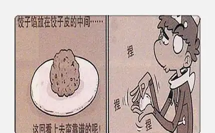 阿衰漫画小衰502饺子辣眼睛大脸妹头绳也能包饺子