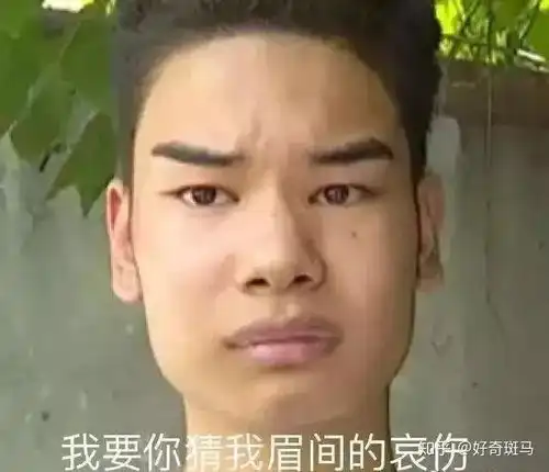 男朋友现在比我还会化妆怎么办在线等