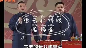 搞笑配音武松打的是这玩意吗嬉皮笑脸的,怎么下得去手啊