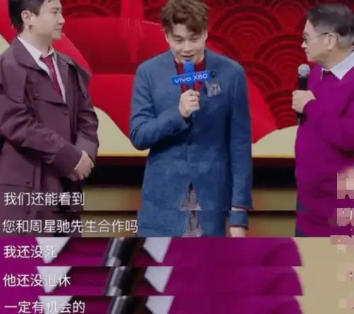 吴孟达葬礼众星悼念,周星驰现身表情凝重,或和刘德华一起扶灵