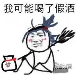 这些梗你都知道吗2017年上半年最火流行语大盘点