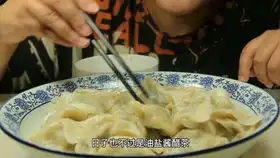 天凉了来一锅羊肉香菜馅的饺子,好吃没话说