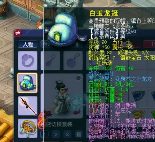 至尊王者挖出无级别加光辉和跑车擦肩而过