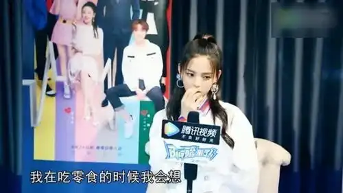 杨超越不能接受零食被分,柳岩做流氓兔表情太可爱,王一博乐高绝不送粉丝