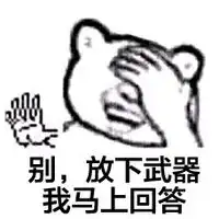相亲暴漫搞笑图片微信头像图片大全