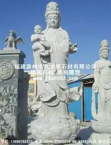 寺庙观音雕像,石雕滴水观音,送子观音,石雕观音订做