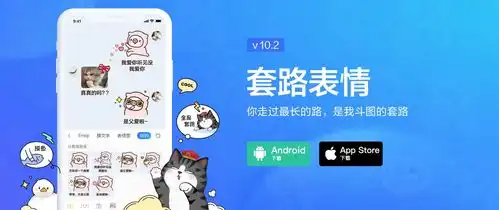 自古套路得人心百度输入法套路表情包,斗图再也不虚了